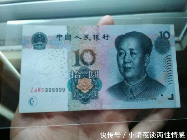 小卖部买烟找回来十元钱,看到号码,决定不再花