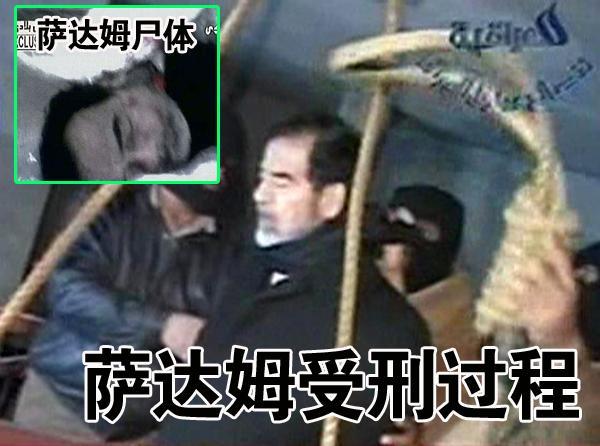 萨达姆的墓地现在怎样?