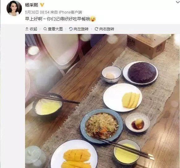 正脸照出炉！七夕刚过去没多久，王宝强就恋爱了？