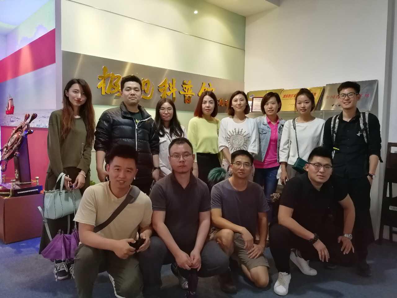 老虎游应邀参观中国极地研究中心