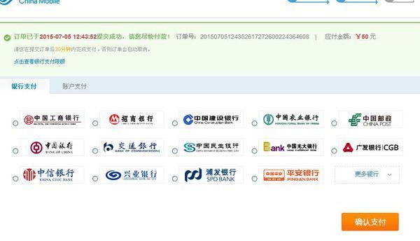 用电脑怎么给手机交话费_360问答