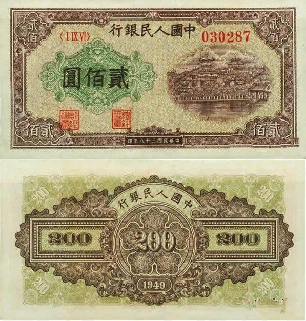 想要收藏人民币 你得了解的几个误区!