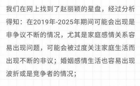 预言家又火了,鹿晗,陈羽凡都以应验,下一个就是