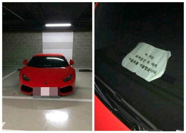 兰博基尼横停占4车位引公愤 有钱任性车主称楼都是我的