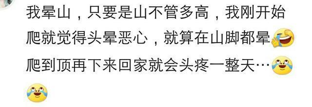 你见过特殊体质的人有多特殊 对铁过敏, 从不能