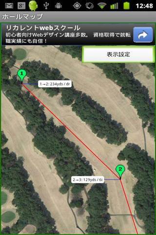 Golf Score Card - Yo截图5