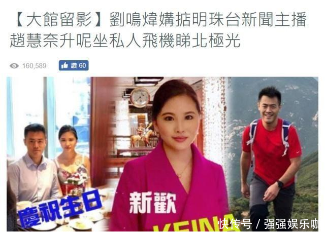 刘銮雄长子新欢曝光,一改前任“丑女”风格,现任资历颜值并存 通博官方网站手机版