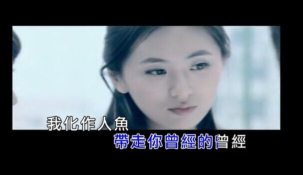 这是 徐良 七秒钟的记忆  mv  中这个女主角是谁?