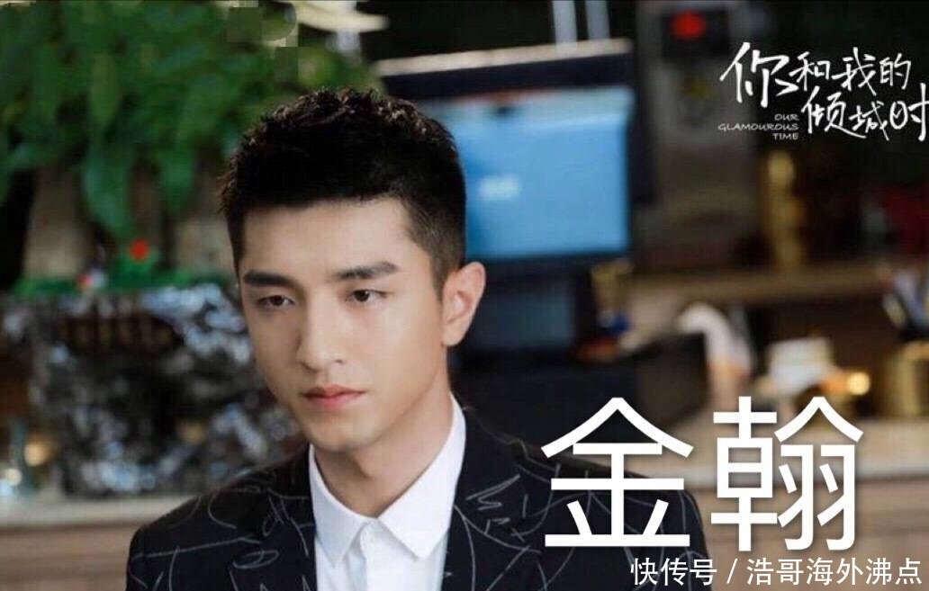 赵丽颖和金瀚电视剧!