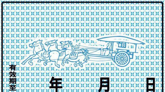 临时牌照多少钱