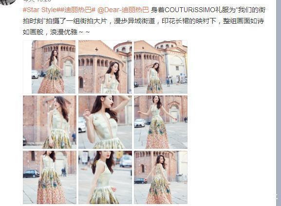 迪丽热巴大胆尝试深V裸背玩街拍, 人没错是衣