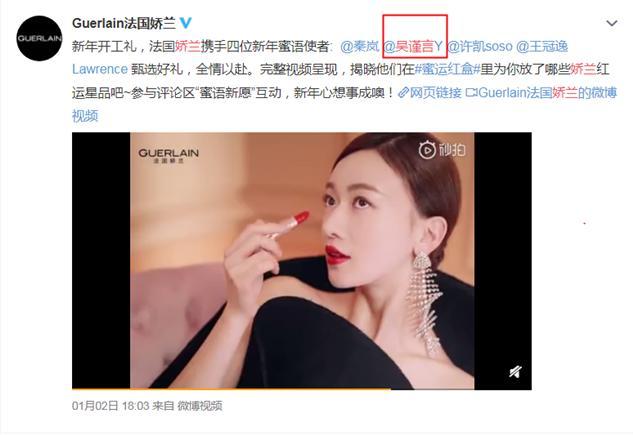 范冰冰代言被瓜分?但她创下污点艺人最快复出记录?