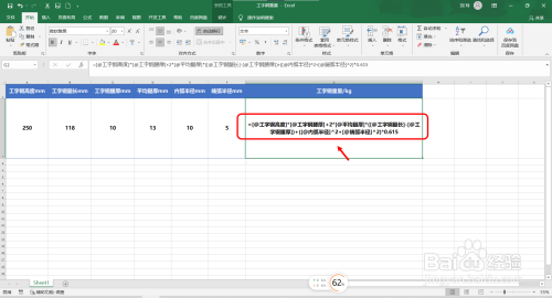 建筑工程设计甲级资质条件(申请建筑工程设计甲级资质的主要条件) 钢结构跳台施工 第4张 建筑工程设计甲级资质条件(申请建筑工程设计甲级资质的主要条件) 钢结构跳台施工 第4张