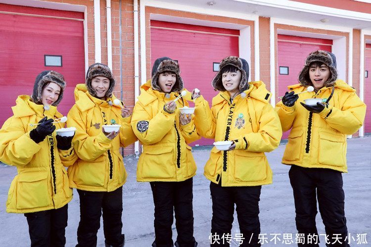 杨紫来例假被要求-27度吃冰棍,求助张一山被拒