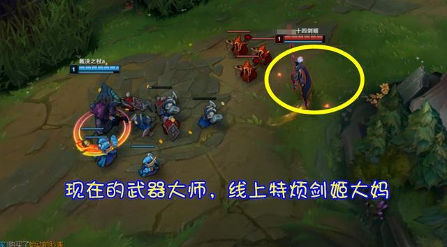 LOL:如果她没被重做,凯隐不会这么火,老鼠大嘴也没人敢用