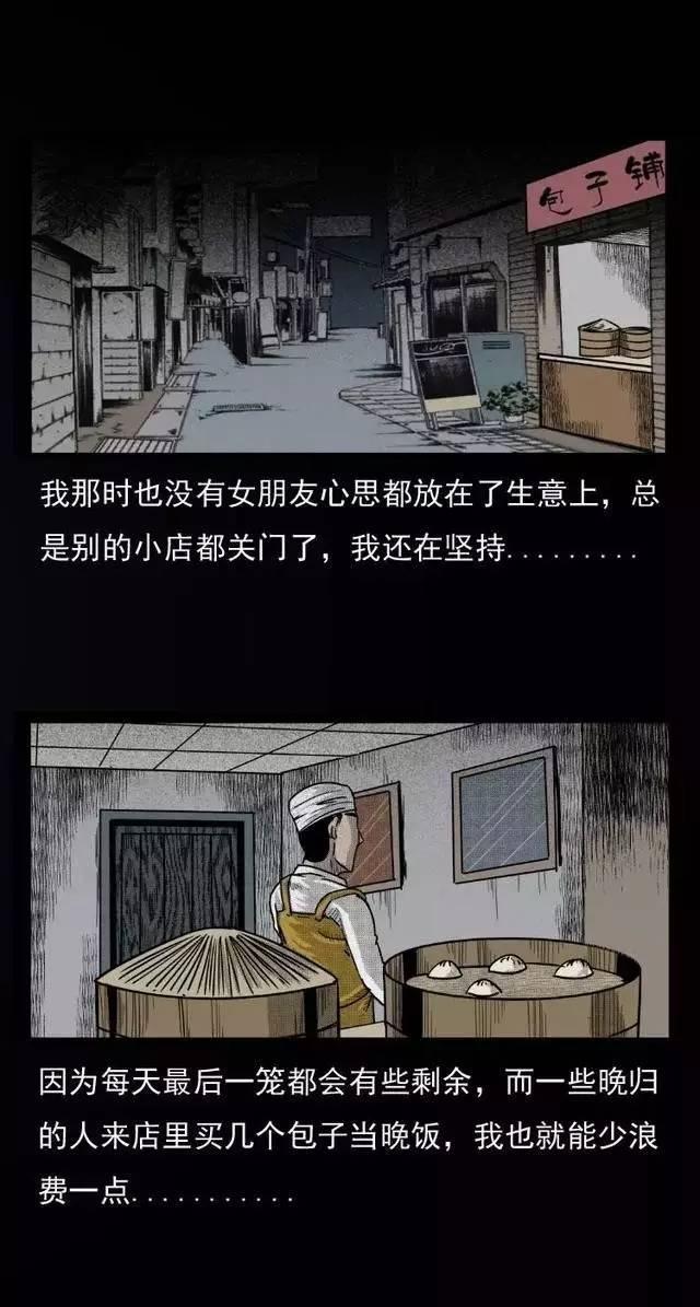 恐怖漫画 | 《死胡同》鬼也有真情, 难道人没有吗?