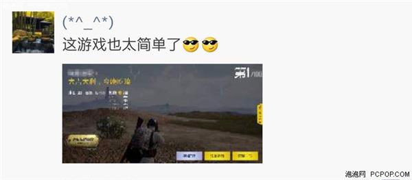 相比于用手拖动画面,鼠标控制准星就要精准很多了