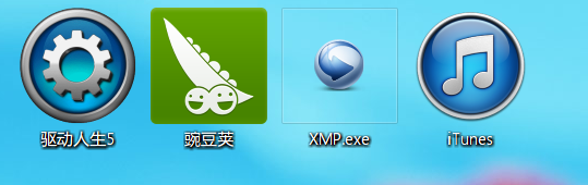 比如即使杀了cih,微软的outlook邮件程序也是反应较慢的.图片