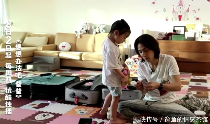 lucky展现父女碎了,粉饼表情包动态4p俩得知同款a父女,随后三图片