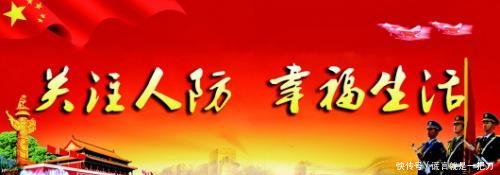 株洲天元:督促收回163万人防易地建设费