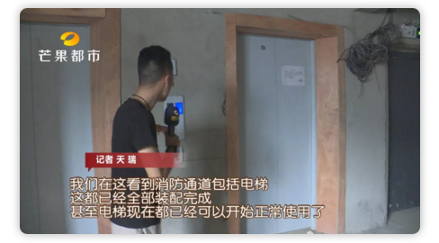 长沙某楼盘建成一年不开盘 被质疑\"上有政策下有对策\"