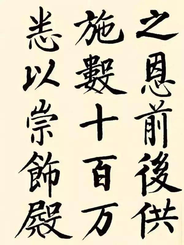 多少岁才可以称寿 t01d9930959378919c5.jpg?size=600x798