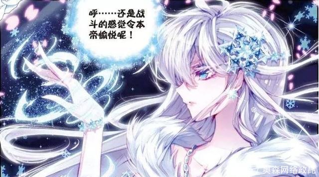 绝世唐门她是霍雨浩的漂亮女儿,却成了其讨女