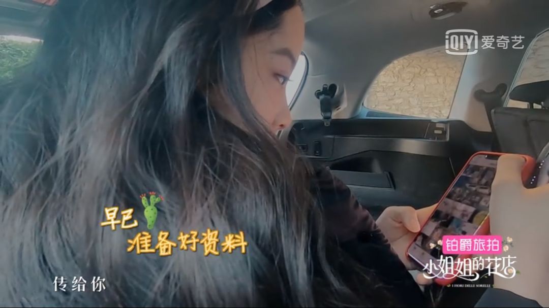 欧阳娜娜这样的小公举居然是讨好型人格?