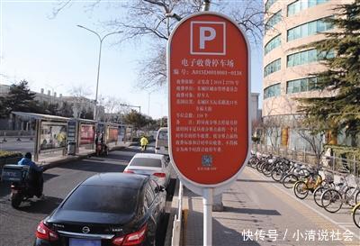 北京停车电子收费首日压线跨位违停严重