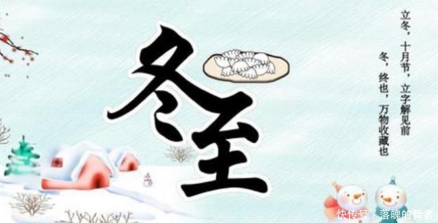 中国有哪些节日