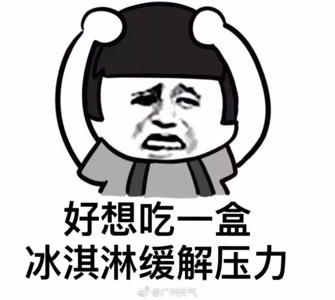 广州天气:人过年热疯?冷空气+雨后天到,最冷是这天!