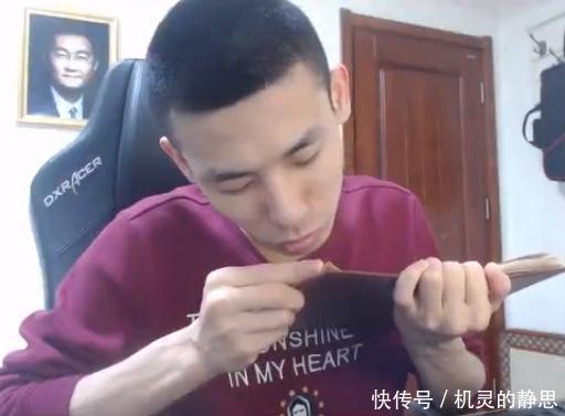 宝哥再度祭出荒古遗精宝典, 没想到却离荒古渐