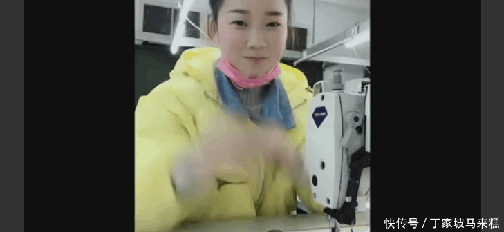 浙江服装厂打工妹晒出自己年底的工资条, 网友