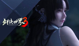 高能预警,《剑侠世界3》超燃CG预告曝光