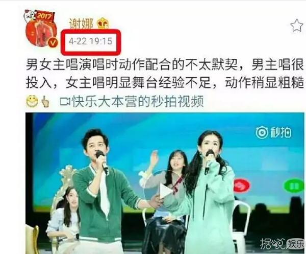 张杰为谢娜怼粉丝，这可是他出道以来第一次啊