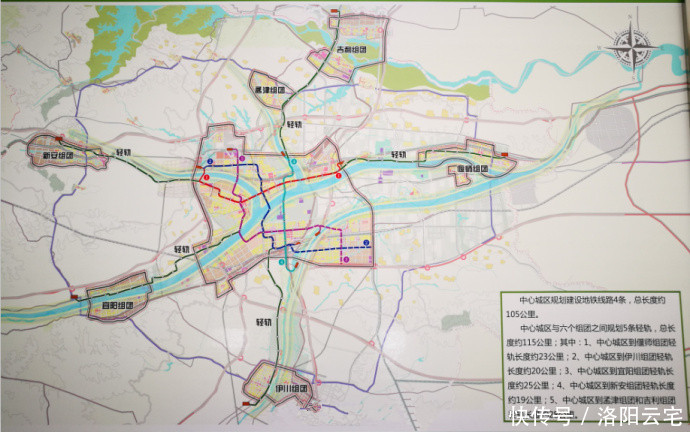 洛阳轨交线网规划曝光！周边县城要发达，这个县城最牛逼！