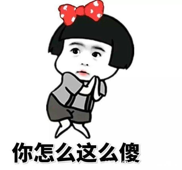 笑话:男友送我回家,走到楼下时他说:今晚的月亮是不是上火了 dafabet手机版网页版