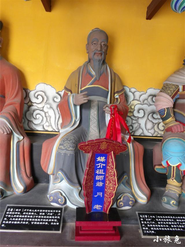 七十二行祖师爷都是谁?兽医伯乐?屠宰业张飞