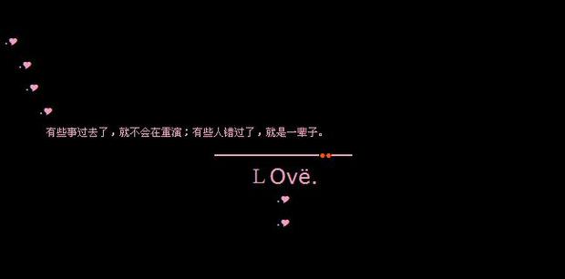 qq空间留言版,主人寄语那里应该写点什么呢?或