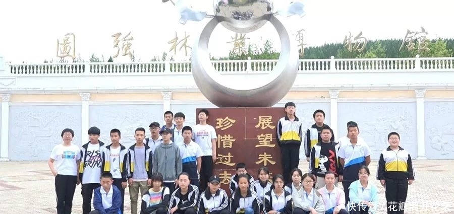 图强第一中学组织开展“博物馆里过暑假”活动 pp电子游戏平台官网