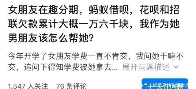 花呗分期买手机