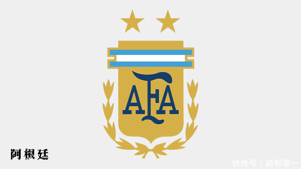 阿根廷足球队队徽最新_足球队队徽简笔画