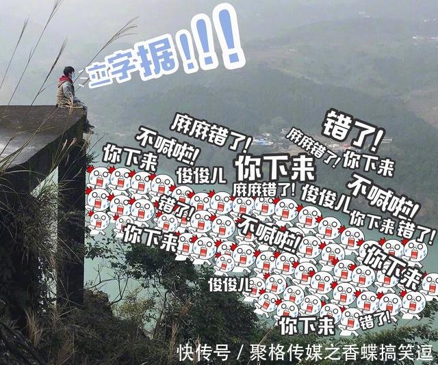 王俊凯为何孤坐粉丝?魔性微信无赖的表情图片v粉丝表情内心,悬崖图片