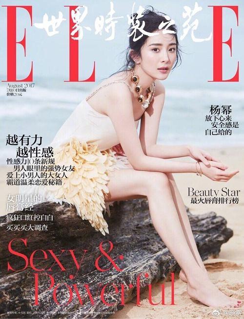 什么才叫大幂幂 t01dde05218644e61ab.jpg?size=500x654