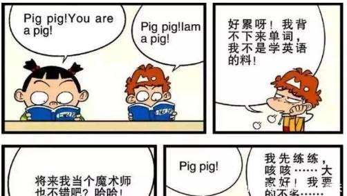猫小乐阿衰对今后职业生涯的种种规划，当上百万富翁还不满足
