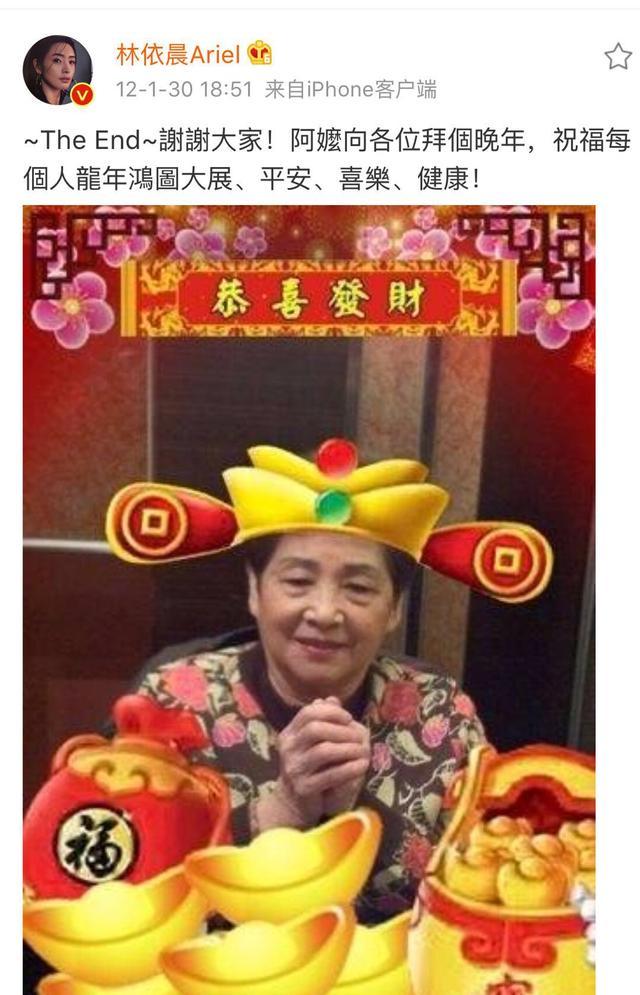 妈妈很早就离婚, 欠债几百万带孩子硬撑, 林依晨