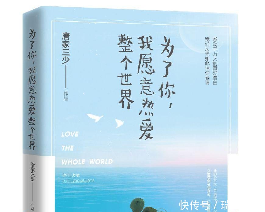 单田芳仙逝后, 唐家三少妻子也走了李木子被