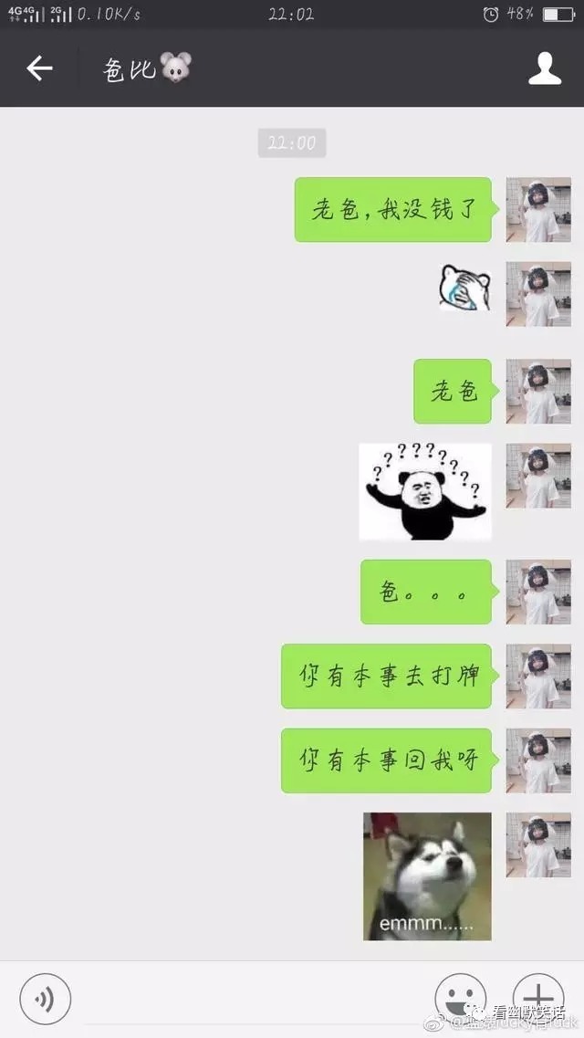 咋了怎么回复幽默 t01dfde1f666299fef6.jpg?size=640x1137