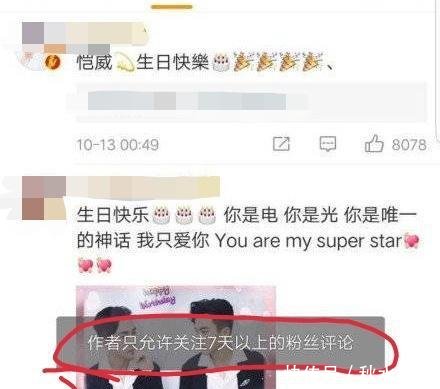 杨幂刘恺威离婚被曝,女方早已不戴婚戒,男方设