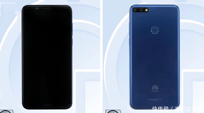 华为新U曝光:荣耀7C首发,性能怒怼骁龙660,红